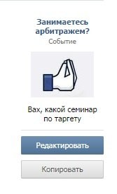 заголовок объявления