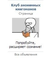 заголовок объявления
