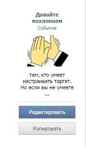 заголовок объявления
