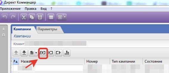 мобильные объявления в яндекс.директ