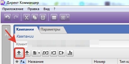 мобильные объявления в яндекс.директ