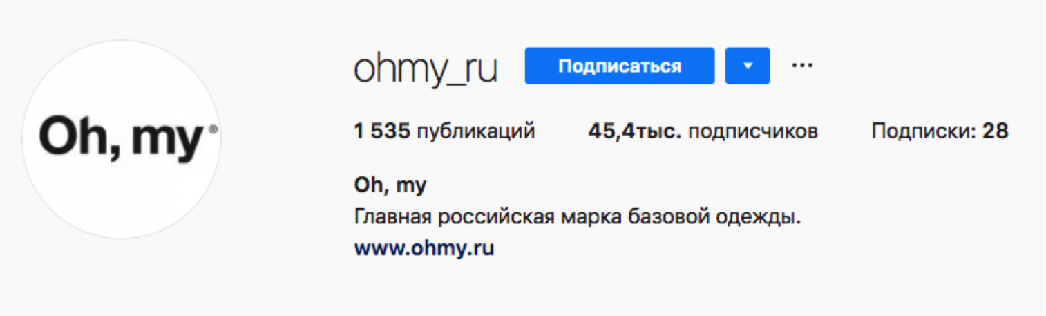 Как вести коммерческий Instagram