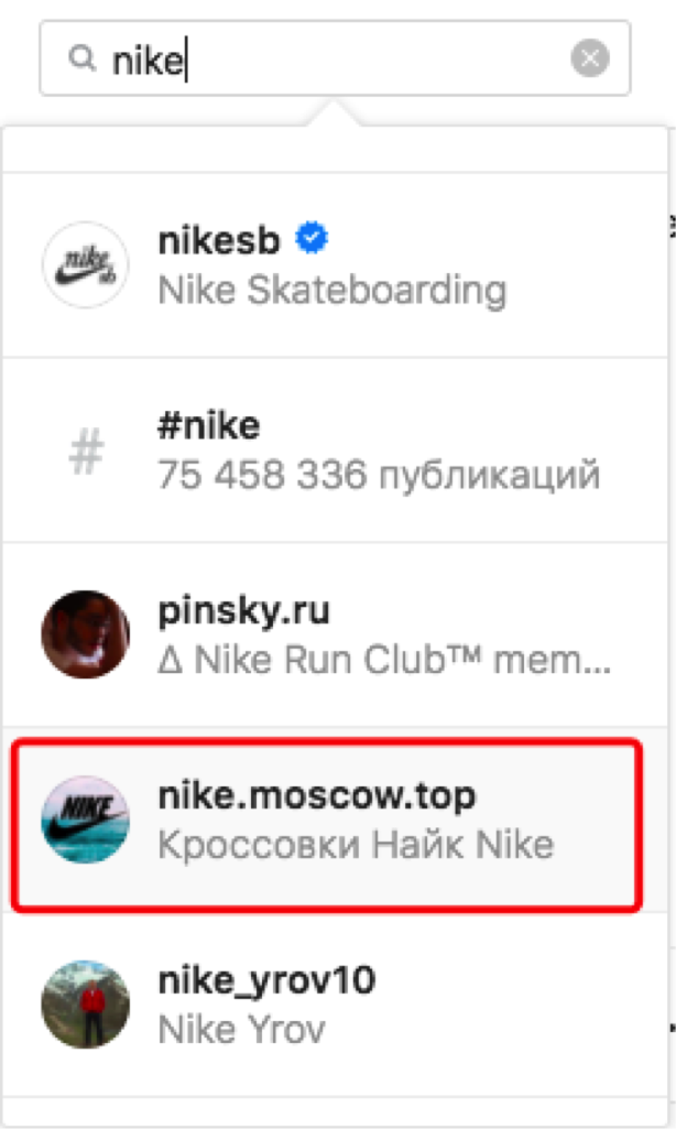Как вести коммерческий Instagram