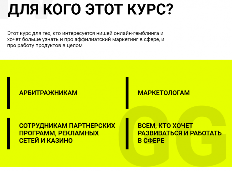 Как зайти в гемблинг