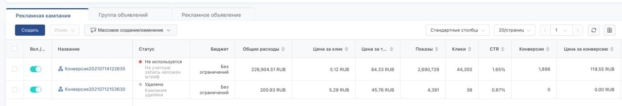BS оффер