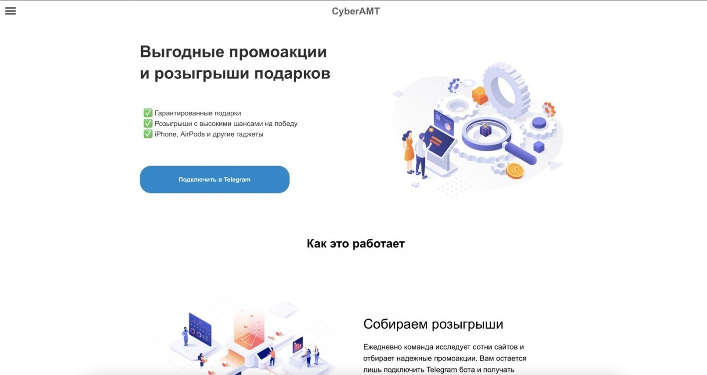 BS оффер