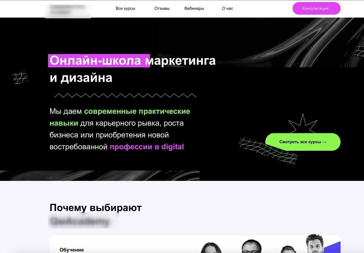 BS оффер