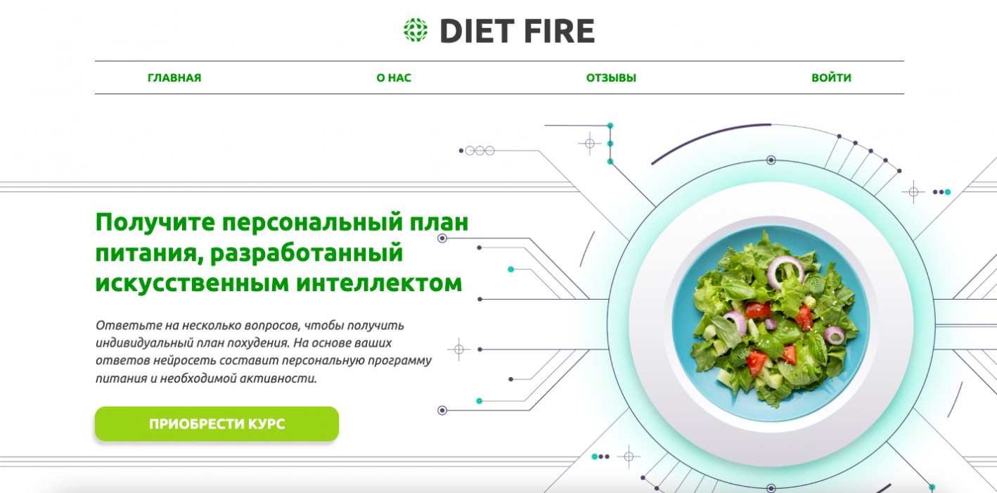 SP офферы