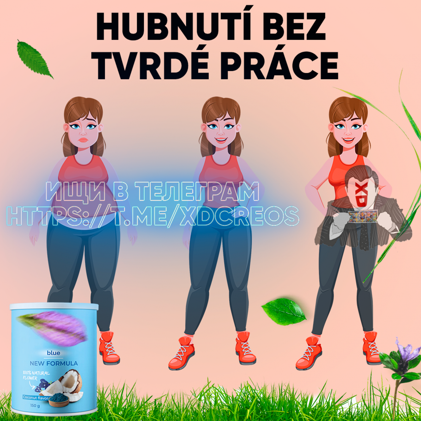 Сколько стоит креатив