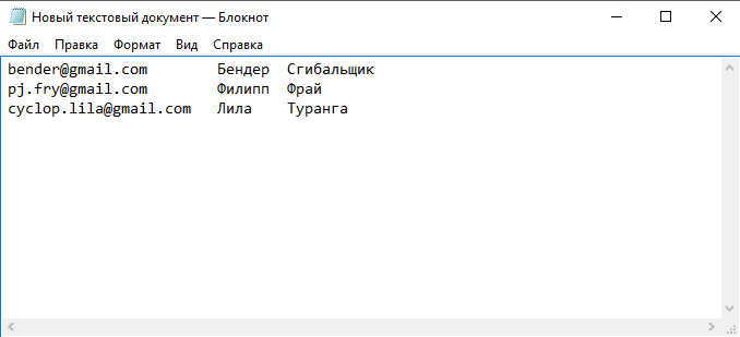 Пример оформления текстового файла