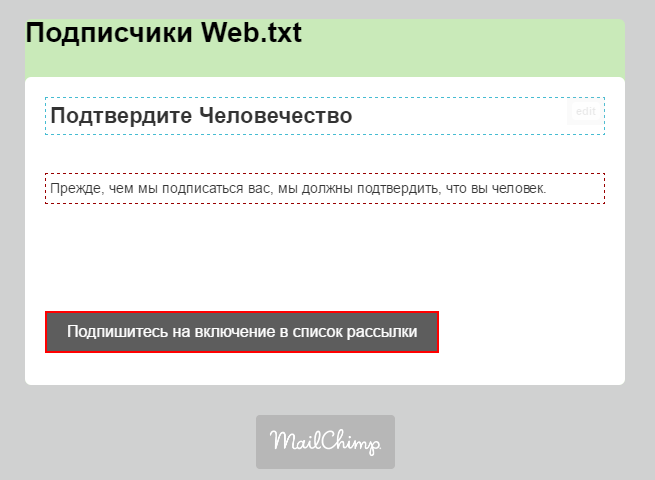 Очень оригинальная форма получилась