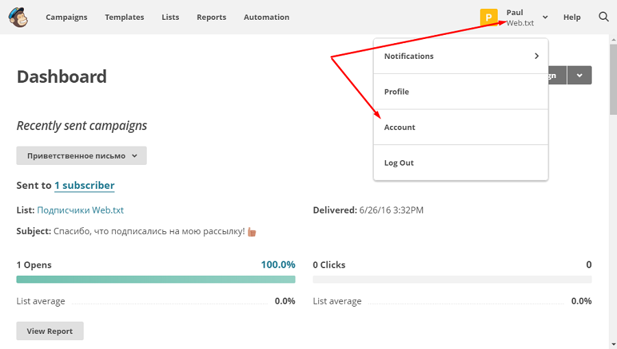 Кликните по своему имени в меню, а затем откройте раздел «Account» 