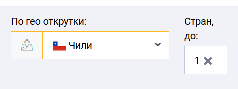 поиск связок в spy-сервисах