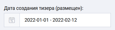 поиск связок в spy-сервисах