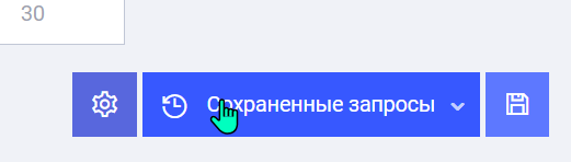 поиск связок в spy-сервисах