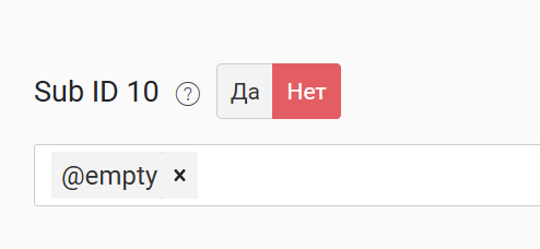 Защита связки от спай-сервисов