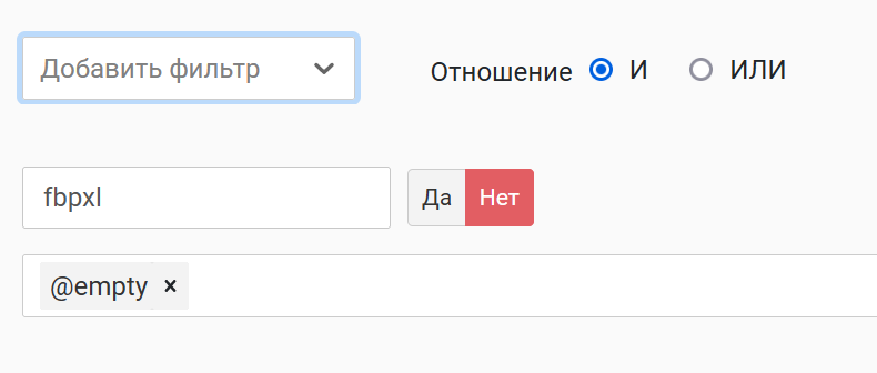 Защита связки от спай-сервисов