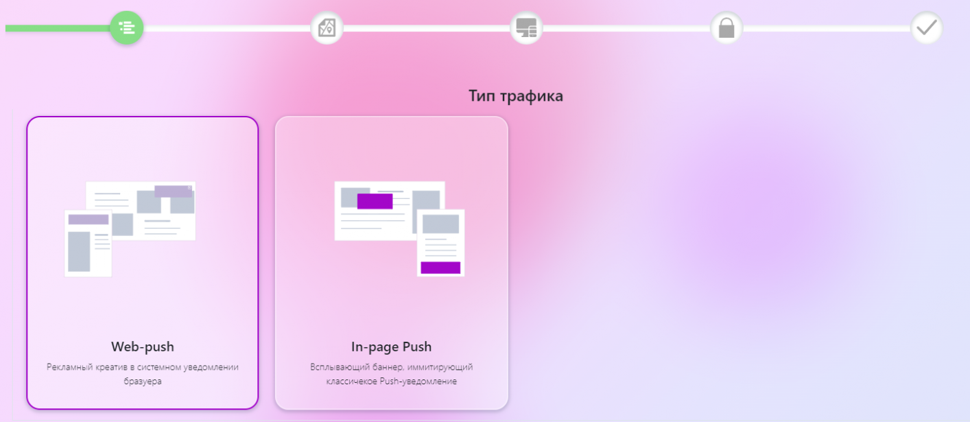 рекламная сеть Alium