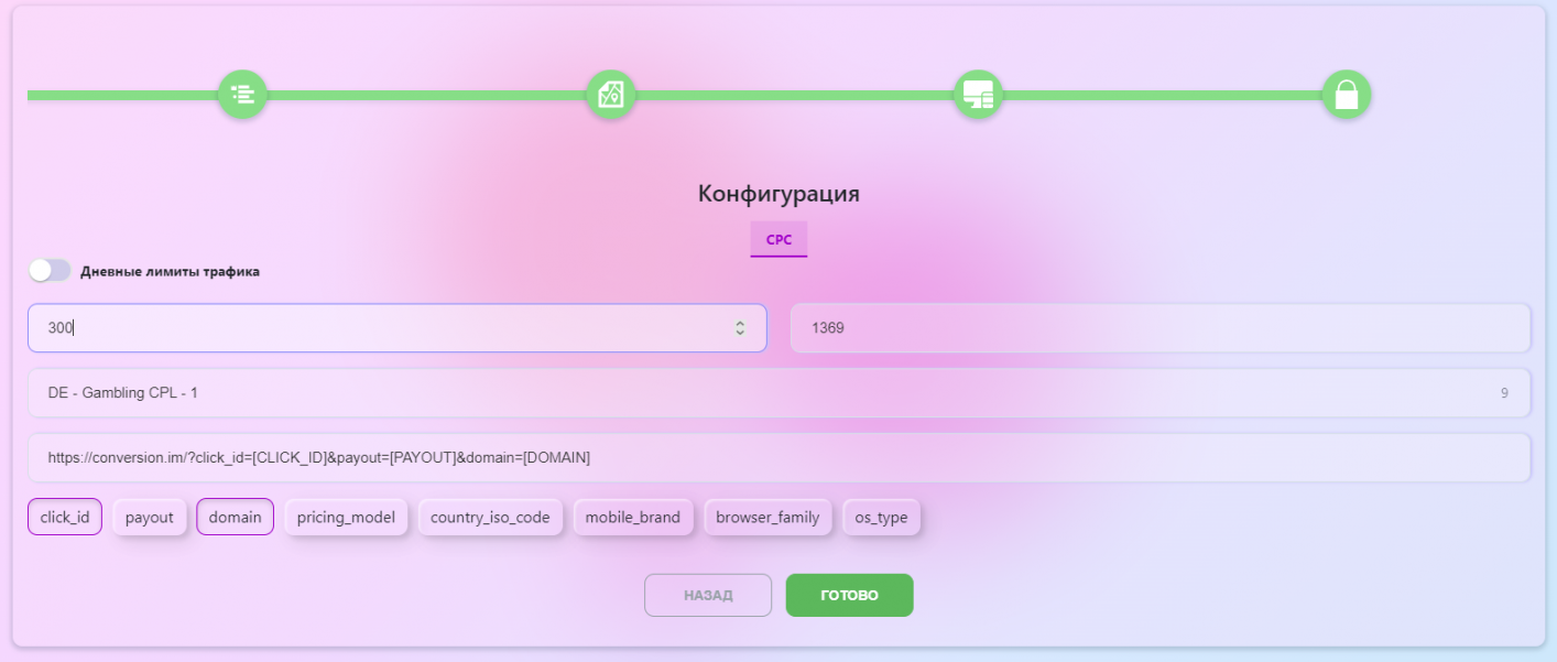 рекламная сеть Alium
