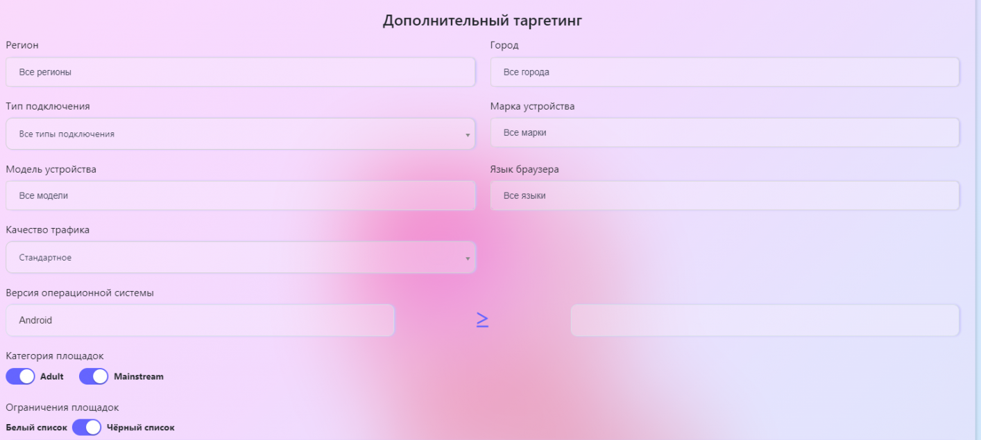 рекламная сеть Alium