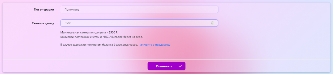 рекламная сеть Alium