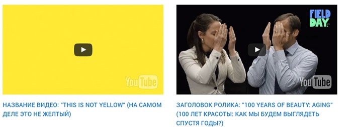 как увеличить просмотры YouTube