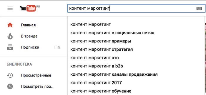 как увеличить просмотры YouTube