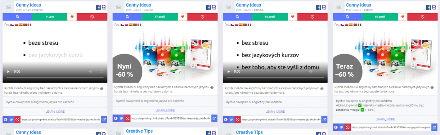 на что лить с Facebook без банов