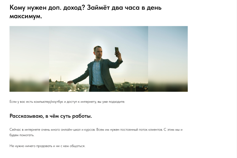 кейс яндекс.директ