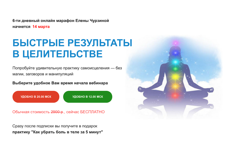 кейс яндекс.директ