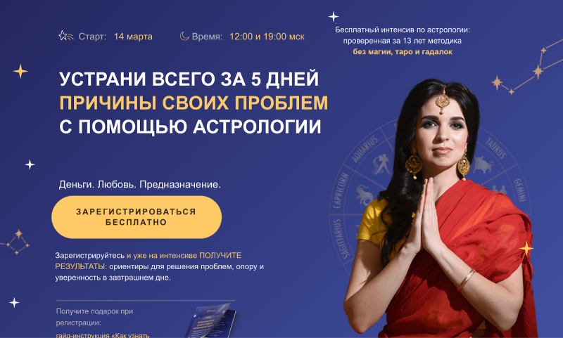 кейс яндекс.директ