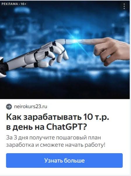 кейс яндекс.директ