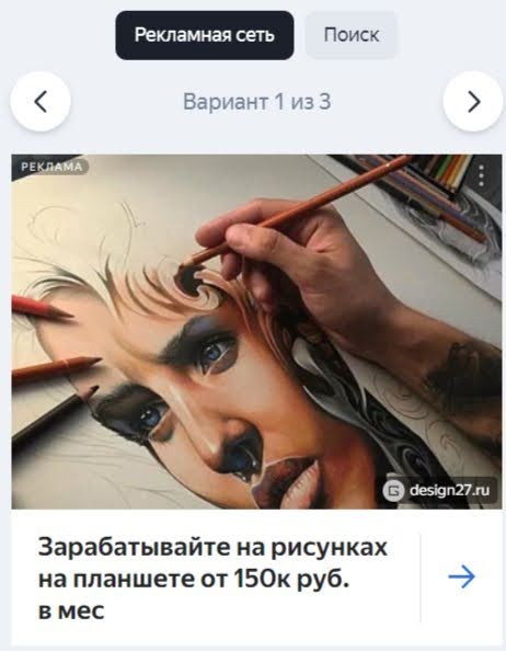 кейс яндекс.директ