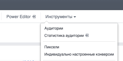 pixel-facebook