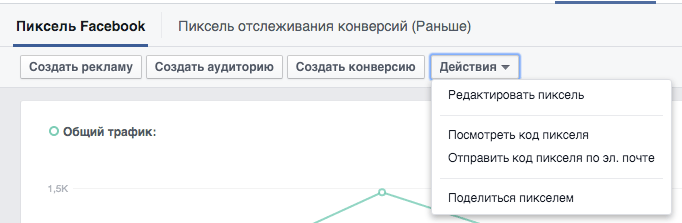 pixel-code-facebook
