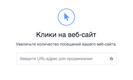 kliki-na-sait