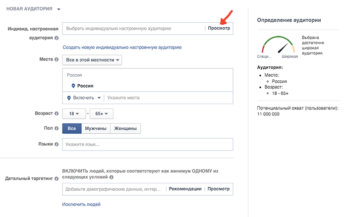 auditoriya-facebook