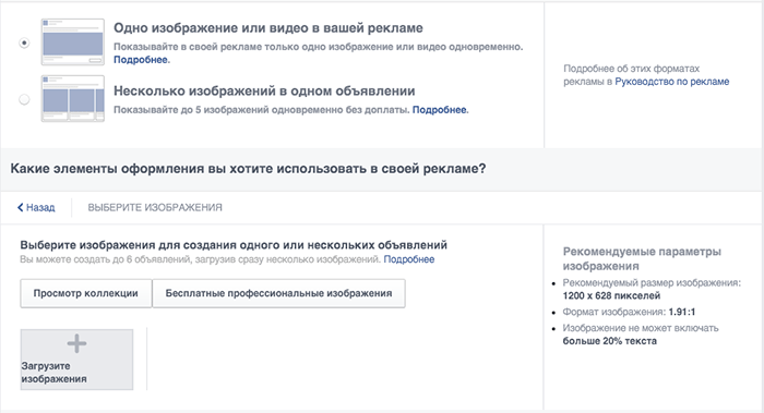 izobrazhenie-facebook