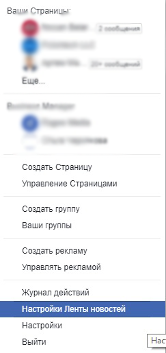 фишки Facebook