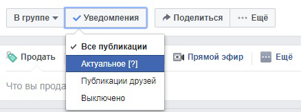 фишки Facebook