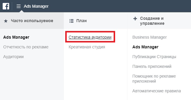 фишки Facebook