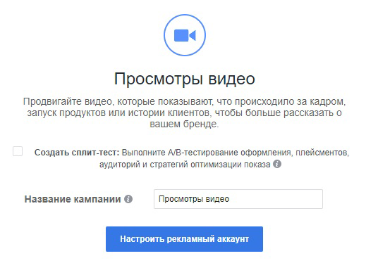 фишки Facebook