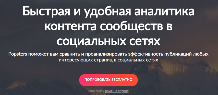 инструменты для вконтакте