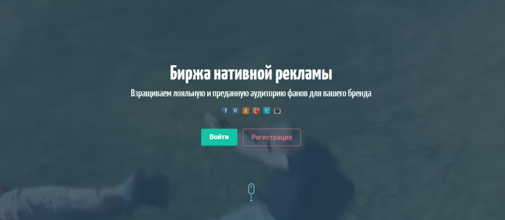 инструменты для вконтакте