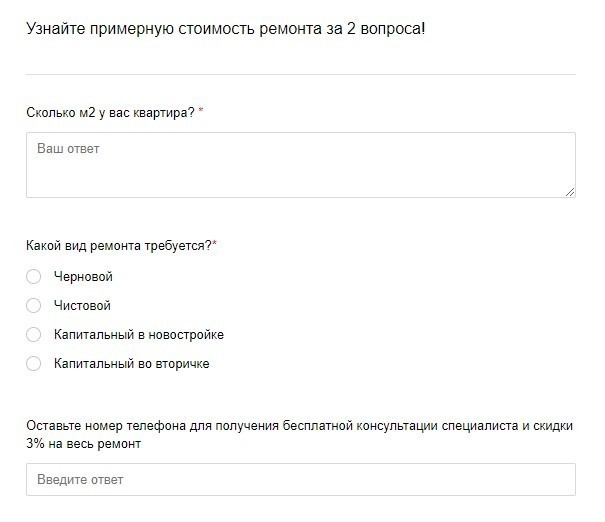 Как продвигать ремонт квартир в ВКонтакте
