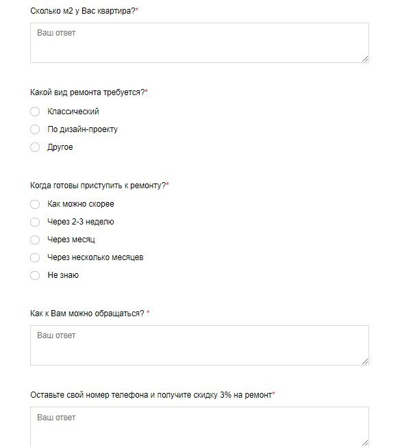 Как продвигать ремонт квартир в ВКонтакте