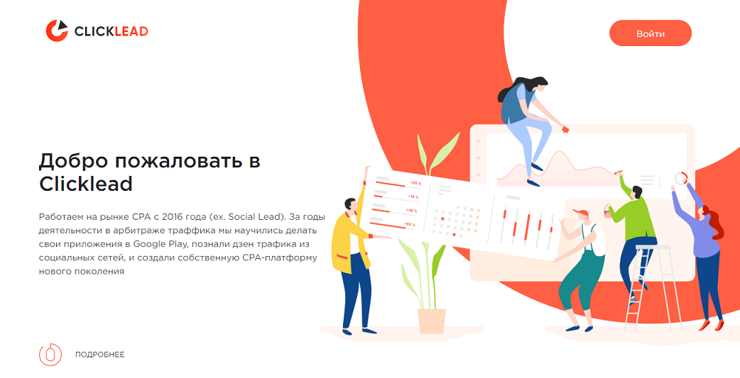 CLICKLEAD
