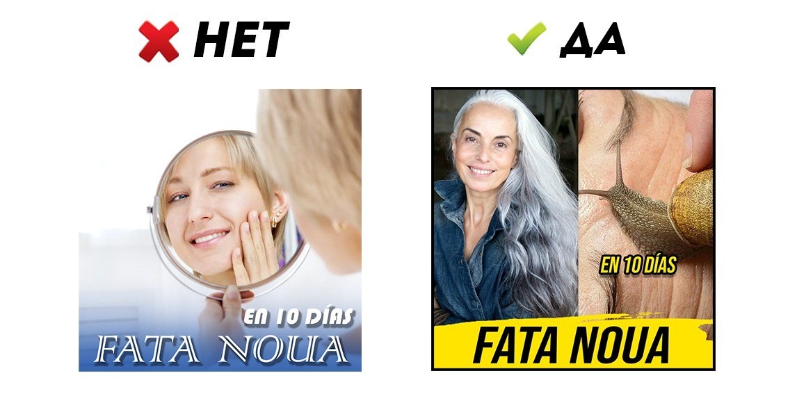 Как делать креативы
