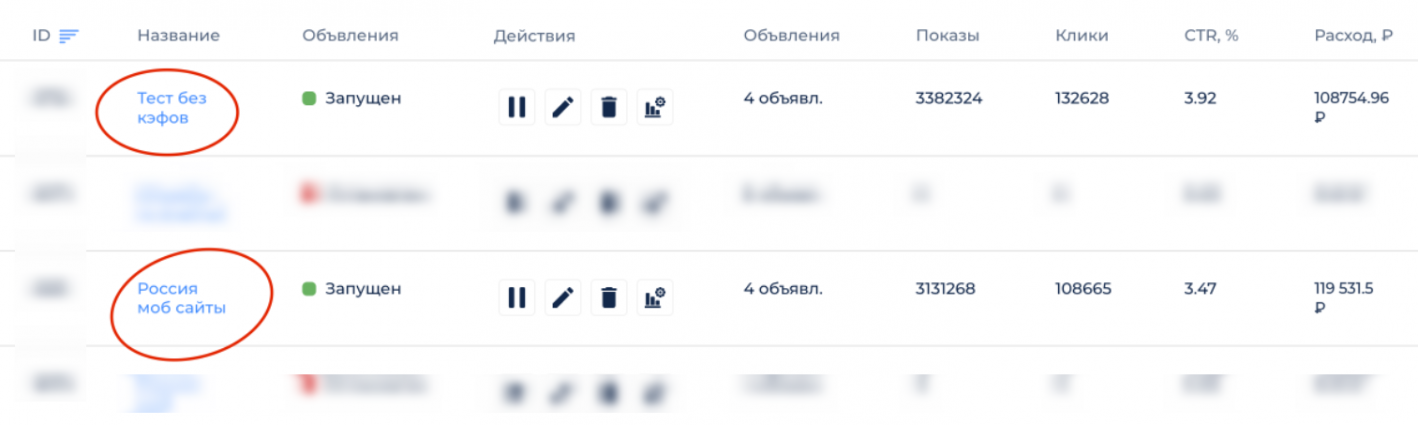 Ads2.bid