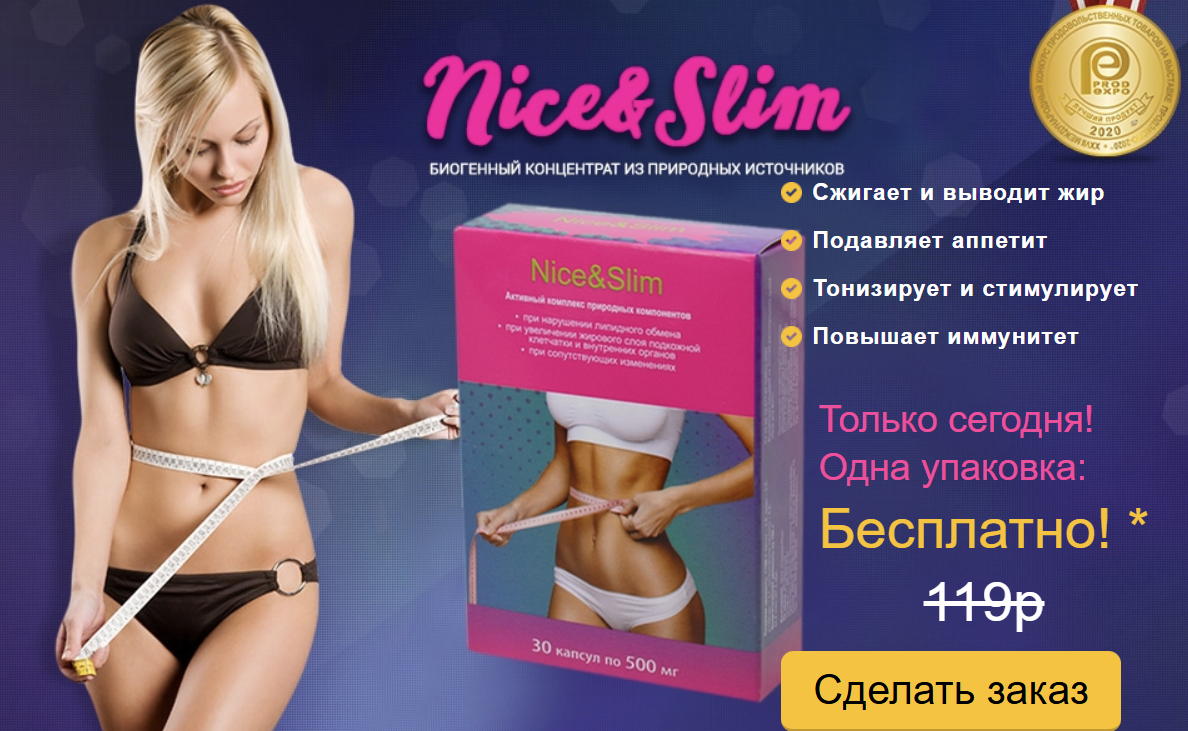 Лендинг с описанием свойств. Источник: m1.top
